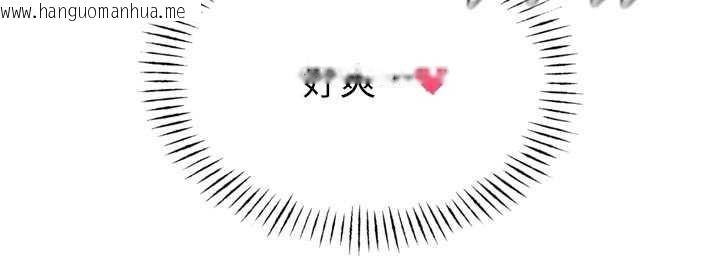 韩国漫画恶次人生韩漫_恶次人生-第45话-变成我的肉便器吧在线免费阅读-韩国漫画-第38张图片