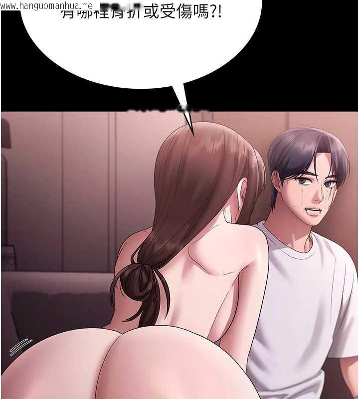 韩国漫画老板娘的诱惑韩漫_老板娘的诱惑-第74话-我爱你，所以我们离婚吧…在线免费阅读-韩国漫画-第92张图片