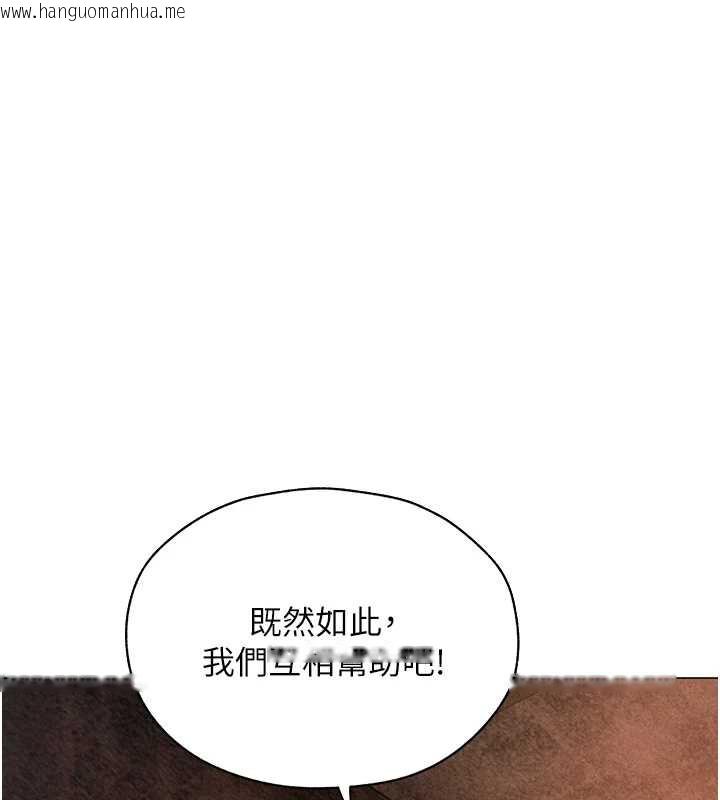韩国漫画人妻猎人韩漫_人妻猎人-第100话-初次过招异邦人人妻在线免费阅读-韩国漫画-第129张图片