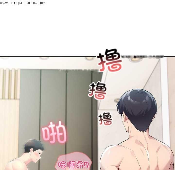 韩国漫画夫妇游戏韩漫_夫妇游戏-第47话在线免费阅读-韩国漫画-第31张图片