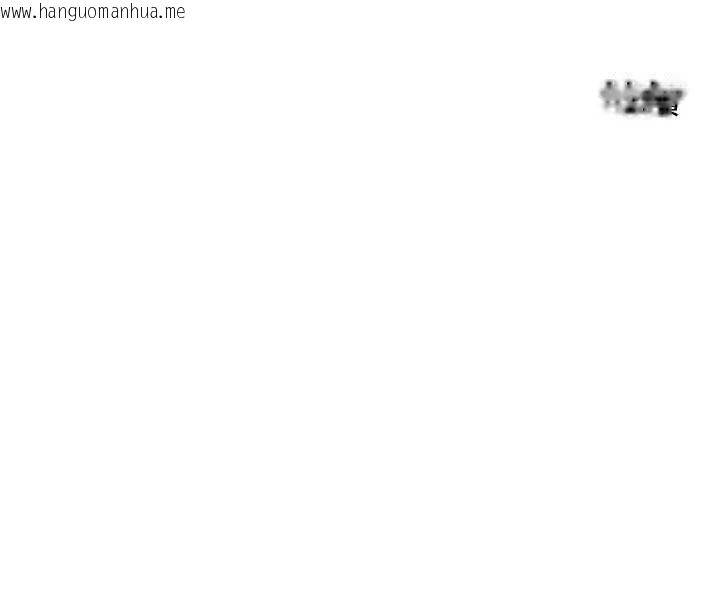 韩国漫画恶次人生韩漫_恶次人生-第45话-变成我的肉便器吧在线免费阅读-韩国漫画-第136张图片