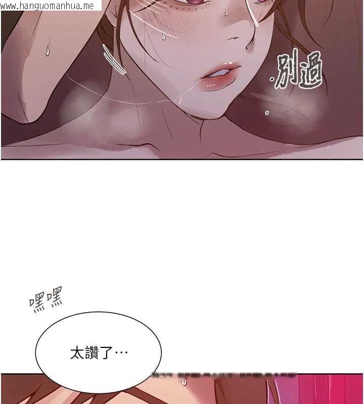 韩国漫画秘密教学韩漫_秘密教学-第285话-回味公车上的滋味在线免费阅读-韩国漫画-第86张图片