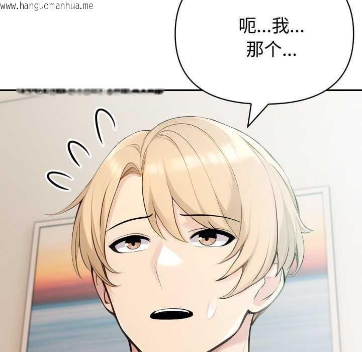 韩国漫画夫妇游戏韩漫_夫妇游戏-第47话在线免费阅读-韩国漫画-第87张图片