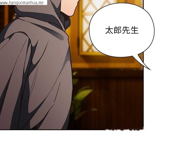 韩国漫画男人稀缺的异世界韩漫_男人稀缺的异世界-第5话在线免费阅读-韩国漫画-第117张图片