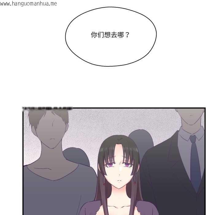 韩国漫画柔软的爱人韩漫_柔软的爱人-第28话在线免费阅读-韩国漫画-第73张图片