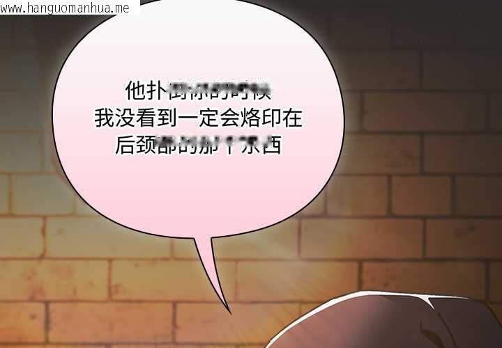 韩国漫画男人稀缺的异世界韩漫_男人稀缺的异世界-第5话在线免费阅读-韩国漫画-第3张图片