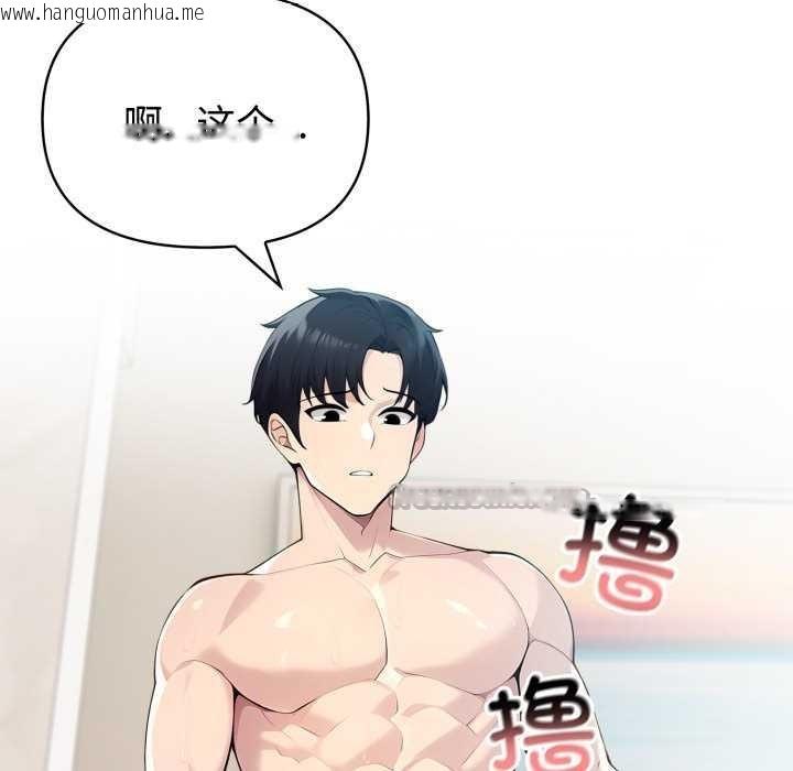 韩国漫画夫妇游戏韩漫_夫妇游戏-第47话在线免费阅读-韩国漫画-第42张图片