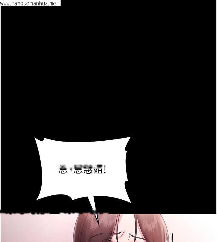 韩国漫画老板娘的诱惑韩漫_老板娘的诱惑-第74话-我爱你，所以我们离婚吧…在线免费阅读-韩国漫画-第27张图片