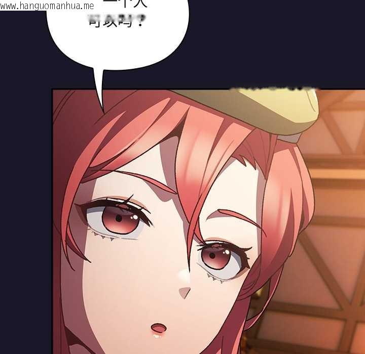 韩国漫画男人稀缺的异世界韩漫_男人稀缺的异世界-第5话在线免费阅读-韩国漫画-第33张图片