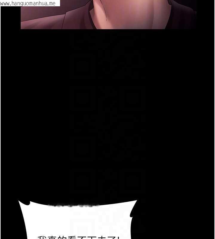 韩国漫画老板娘的诱惑韩漫_老板娘的诱惑-第74话-我爱你，所以我们离婚吧…在线免费阅读-韩国漫画-第80张图片