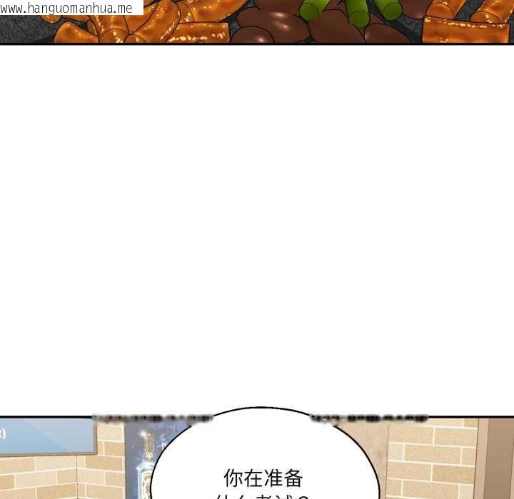 韩国漫画我的傻瓜男友韩漫_我的傻瓜男友-第31话在线免费阅读-韩国漫画-第79张图片