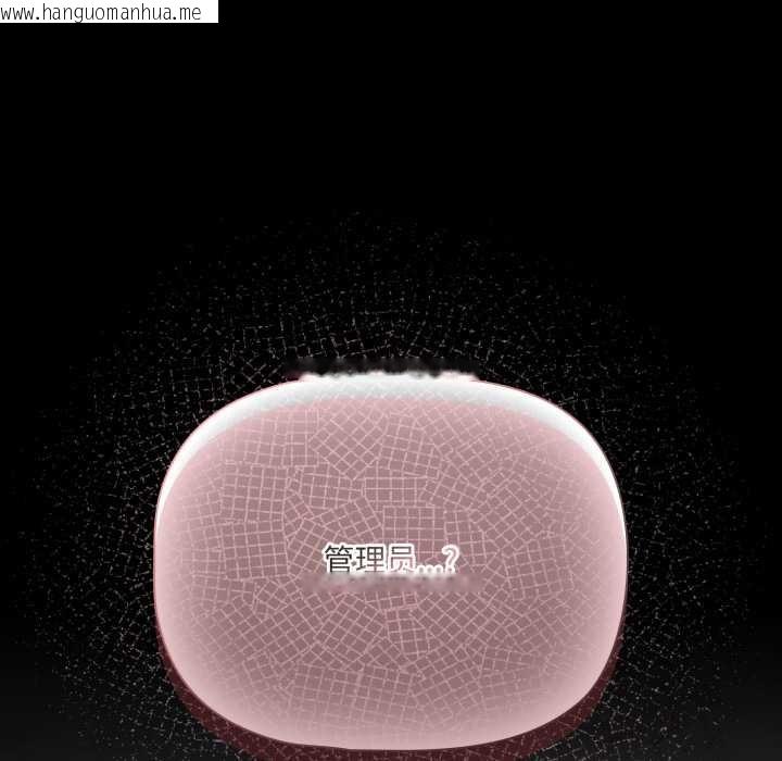 韩国漫画幸福来得太突然韩漫_幸福来得太突然-第43话在线免费阅读-韩国漫画-第152张图片