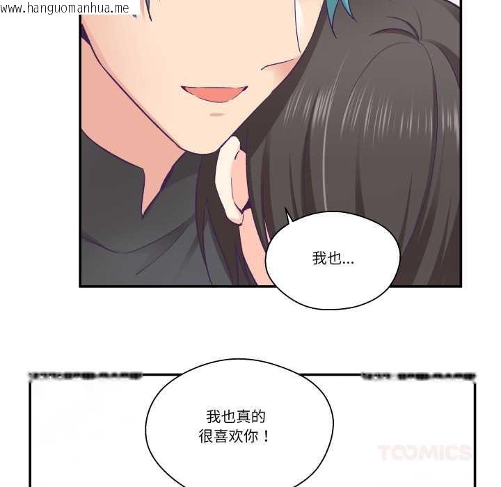 韩国漫画柔软的爱人韩漫_柔软的爱人-第28话在线免费阅读-韩国漫画-第66张图片