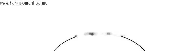 韩国漫画倒追游戏韩漫_倒追游戏-第20话-变成宠物的洪宥娜在线免费阅读-韩国漫画-第91张图片