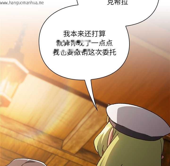 韩国漫画男人稀缺的异世界韩漫_男人稀缺的异世界-第5话在线免费阅读-韩国漫画-第68张图片