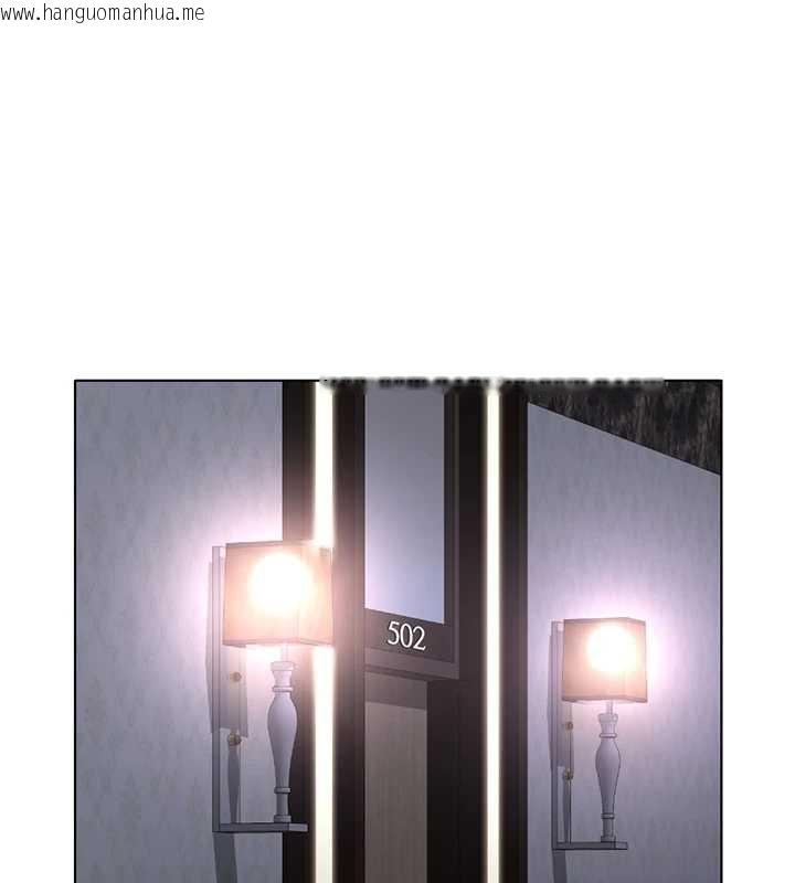 韩国漫画鲁蛇社畜的金手指韩漫_鲁蛇社畜的金手指-第41话-刺激不已的蒙眼游戏在线免费阅读-韩国漫画-第69张图片