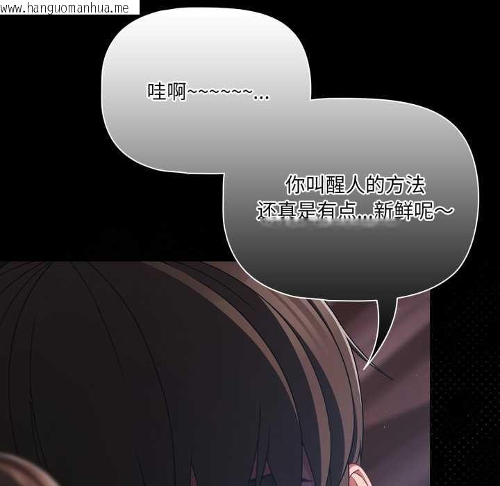 韩国漫画幸福来得太突然韩漫_幸福来得太突然-第43话在线免费阅读-韩国漫画-第62张图片