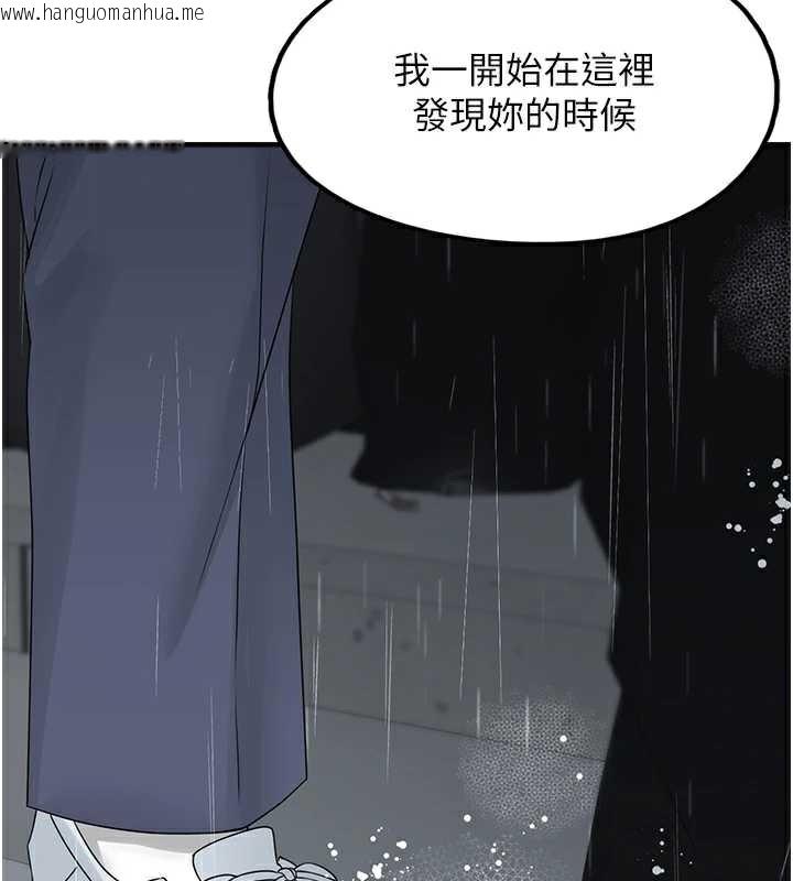 韩国漫画垃圾堆捡到宠物系萌妹韩漫_垃圾堆捡到宠物系萌妹-第18话-小穴已经湿透了在线免费阅读-韩国漫画-第58张图片