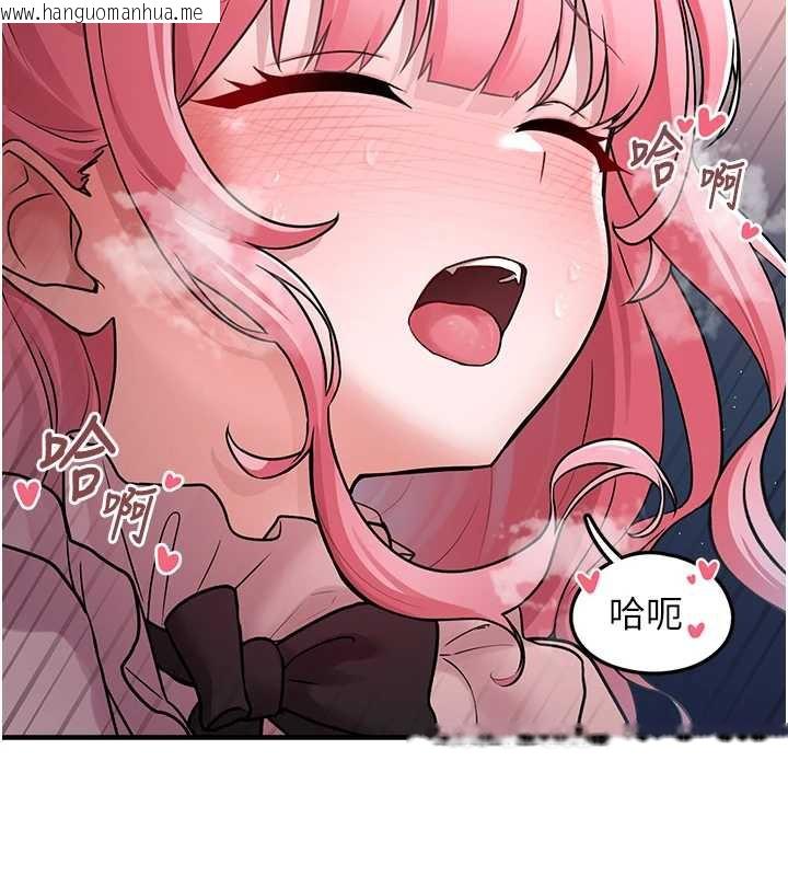 韩国漫画垃圾堆捡到宠物系萌妹韩漫_垃圾堆捡到宠物系萌妹-第18话-小穴已经湿透了在线免费阅读-韩国漫画-第157张图片