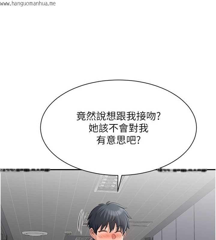 韩国漫画倒追游戏韩漫_倒追游戏-第20话-变成宠物的洪宥娜在线免费阅读-韩国漫画-第86张图片