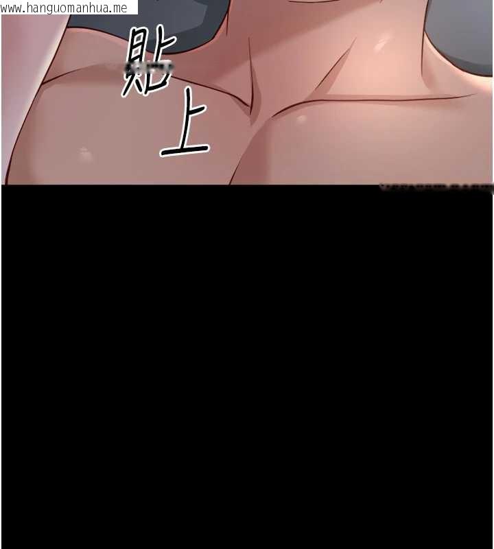 韩国漫画鲁蛇社畜的金手指韩漫_鲁蛇社畜的金手指-第41话-刺激不已的蒙眼游戏在线免费阅读-韩国漫画-第141张图片