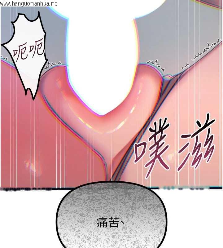 韩国漫画恶次人生韩漫_恶次人生-第45话-变成我的肉便器吧在线免费阅读-韩国漫画-第93张图片