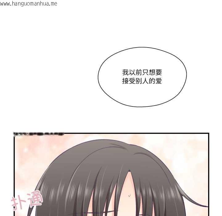 韩国漫画柔软的爱人韩漫_柔软的爱人-第28话在线免费阅读-韩国漫画-第53张图片