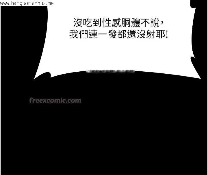 韩国漫画老板娘的诱惑韩漫_老板娘的诱惑-第74话-我爱你，所以我们离婚吧…在线免费阅读-韩国漫画-第42张图片