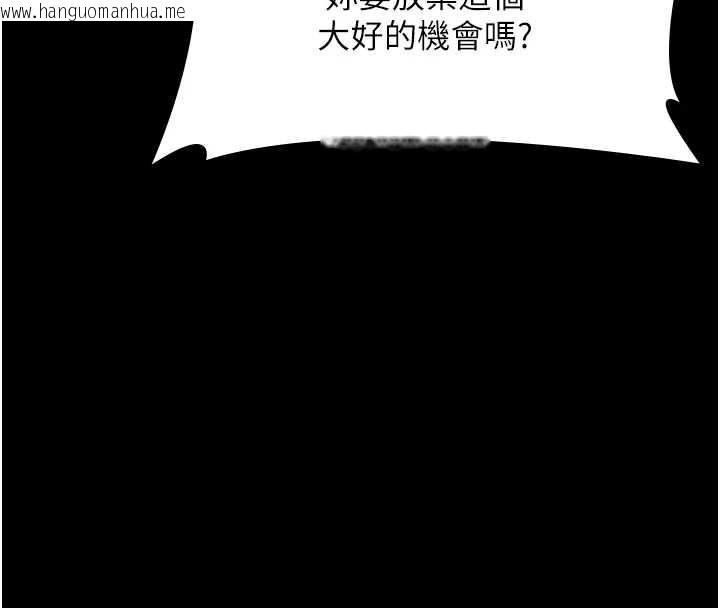 韩国漫画老板娘的诱惑韩漫_老板娘的诱惑-第74话-我爱你，所以我们离婚吧…在线免费阅读-韩国漫画-第55张图片