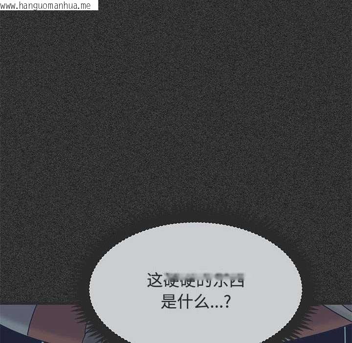 韩国漫画发小碰不得/强制催眠韩漫_发小碰不得/强制催眠-第88话在线免费阅读-韩国漫画-第122张图片