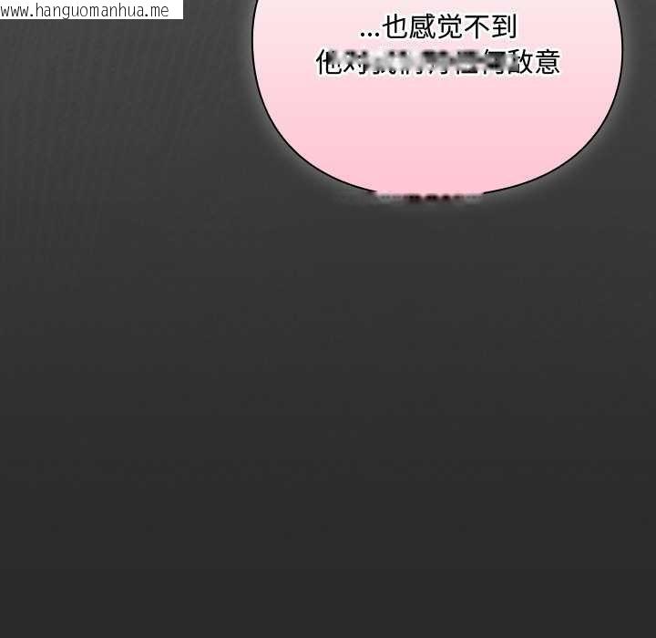 韩国漫画男人稀缺的异世界韩漫_男人稀缺的异世界-第5话在线免费阅读-韩国漫画-第9张图片