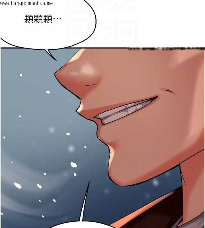 韩国漫画痒乐多阿姨韩漫_痒乐多阿姨-第81话-无法结婚的理由在线免费阅读-韩国漫画-第109张图片