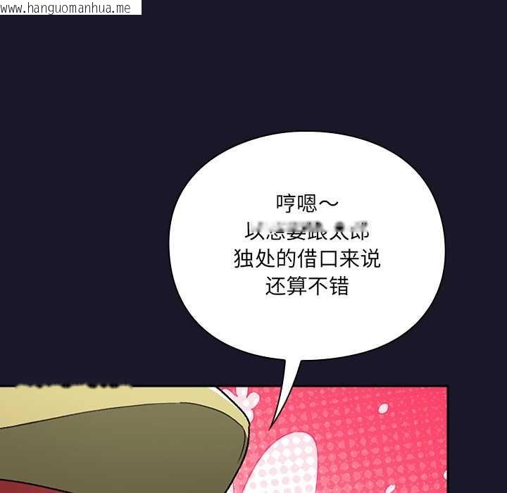 韩国漫画男人稀缺的异世界韩漫_男人稀缺的异世界-第5话在线免费阅读-韩国漫画-第38张图片