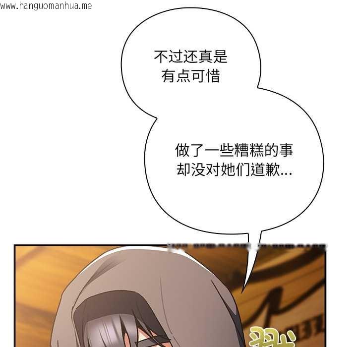 韩国漫画男人稀缺的异世界韩漫_男人稀缺的异世界-第5话在线免费阅读-韩国漫画-第204张图片