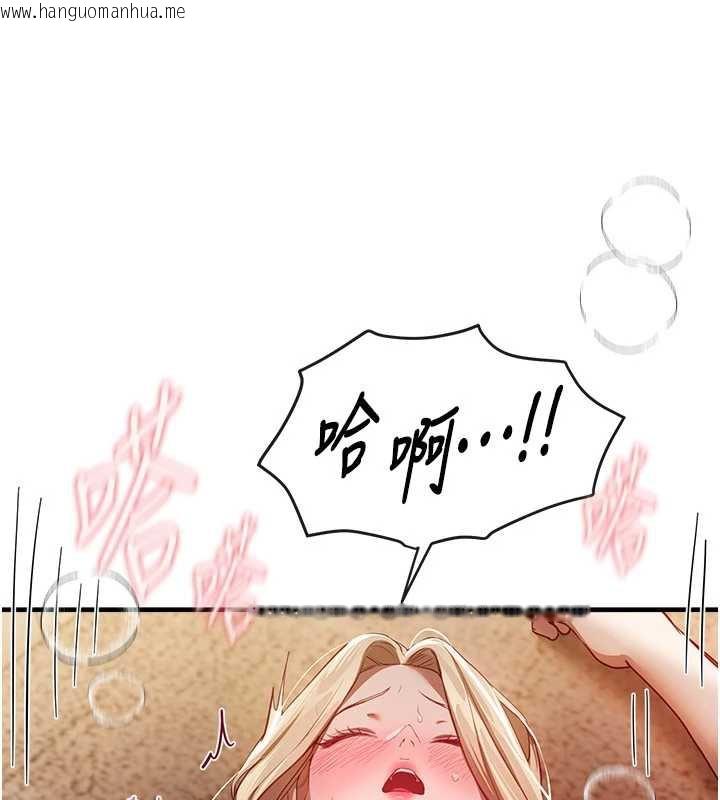 韩国漫画Beautiful-Days韩漫_Beautiful-Days-第53话-公车痴女在线免费阅读-韩国漫画-第60张图片