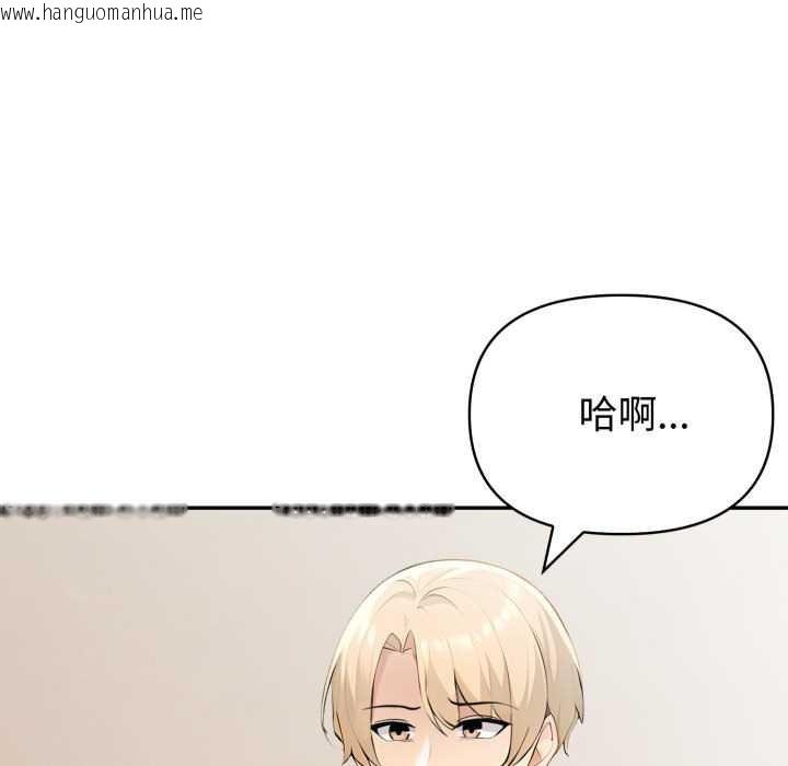 韩国漫画夫妇游戏韩漫_夫妇游戏-第47话在线免费阅读-韩国漫画-第69张图片