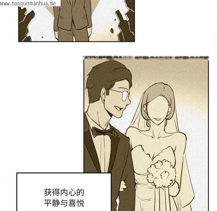 韩国漫画爸爸也疯狂韩漫_爸爸也疯狂-第29话在线免费阅读-韩国漫画-第63张图片