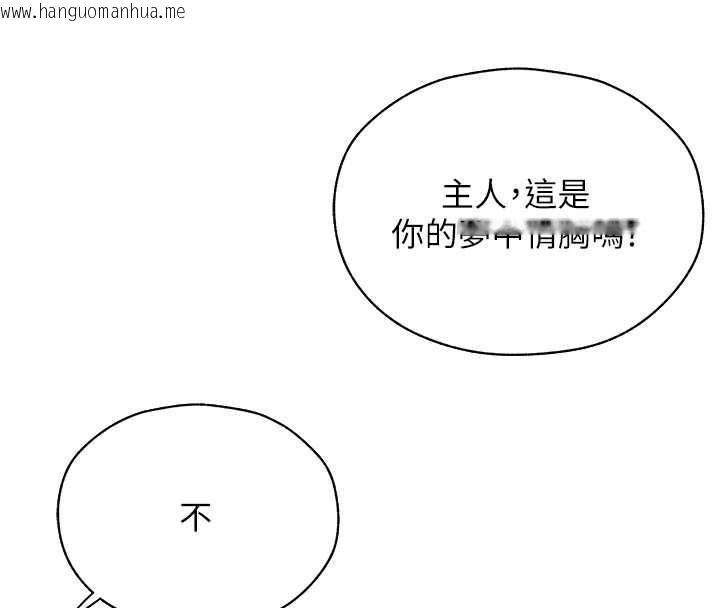韩国漫画人妻猎人韩漫_人妻猎人-第100话-初次过招异邦人人妻在线免费阅读-韩国漫画-第64张图片