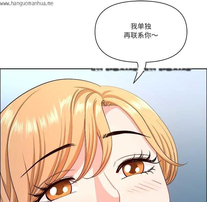 韩国漫画最强男人韩漫_最强男人-第43话在线免费阅读-韩国漫画-第135张图片