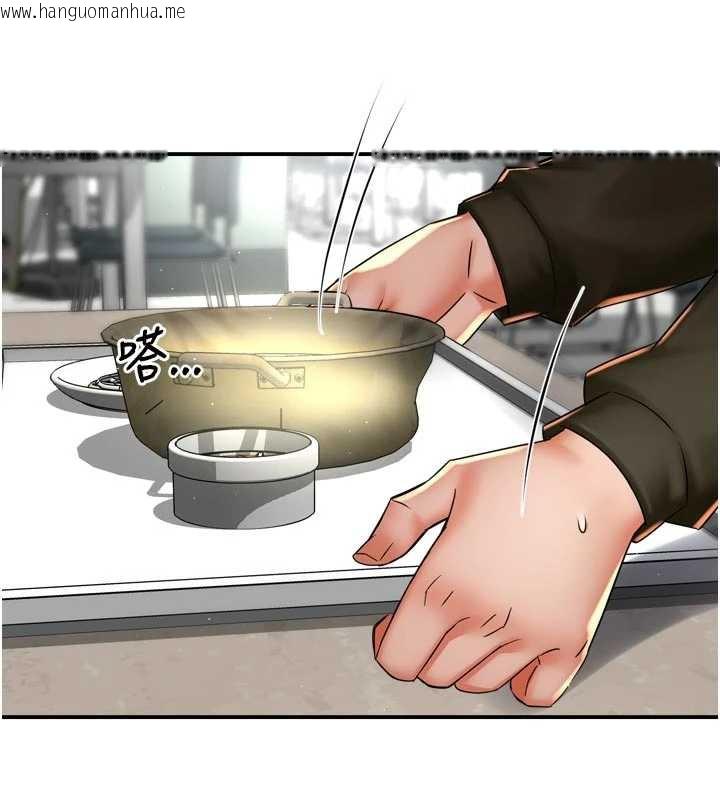 韩国漫画痒乐多阿姨韩漫_痒乐多阿姨-第81话-无法结婚的理由在线免费阅读-韩国漫画-第88张图片