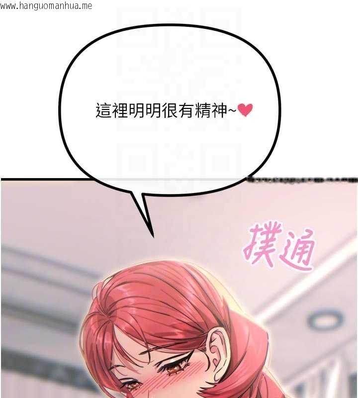 韩国漫画恶次人生韩漫_恶次人生-第45话-变成我的肉便器吧在线免费阅读-韩国漫画-第19张图片