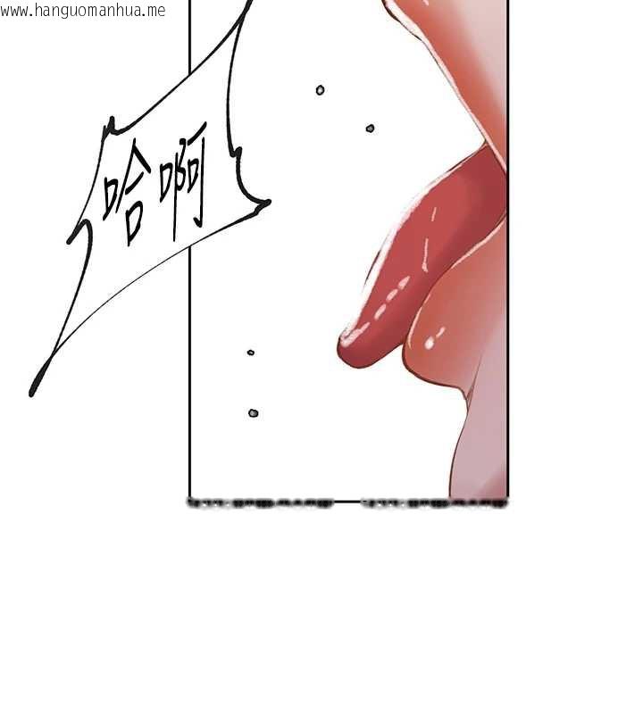 韩国漫画秘密教学韩漫_秘密教学-第285话-回味公车上的滋味在线免费阅读-韩国漫画-第31张图片