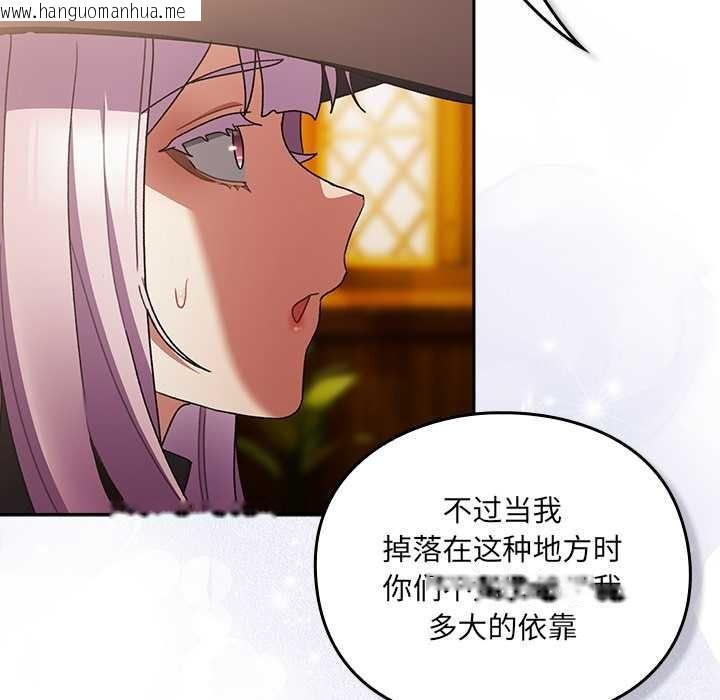 韩国漫画男人稀缺的异世界韩漫_男人稀缺的异世界-第5话在线免费阅读-韩国漫画-第181张图片
