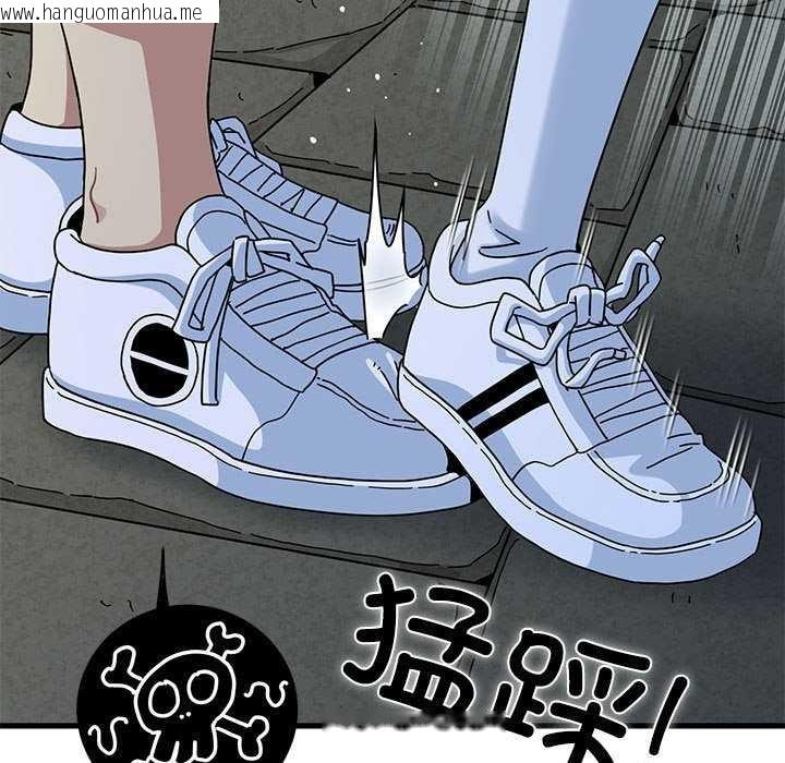 韩国漫画发小碰不得/强制催眠韩漫_发小碰不得/强制催眠-第88话在线免费阅读-韩国漫画-第27张图片