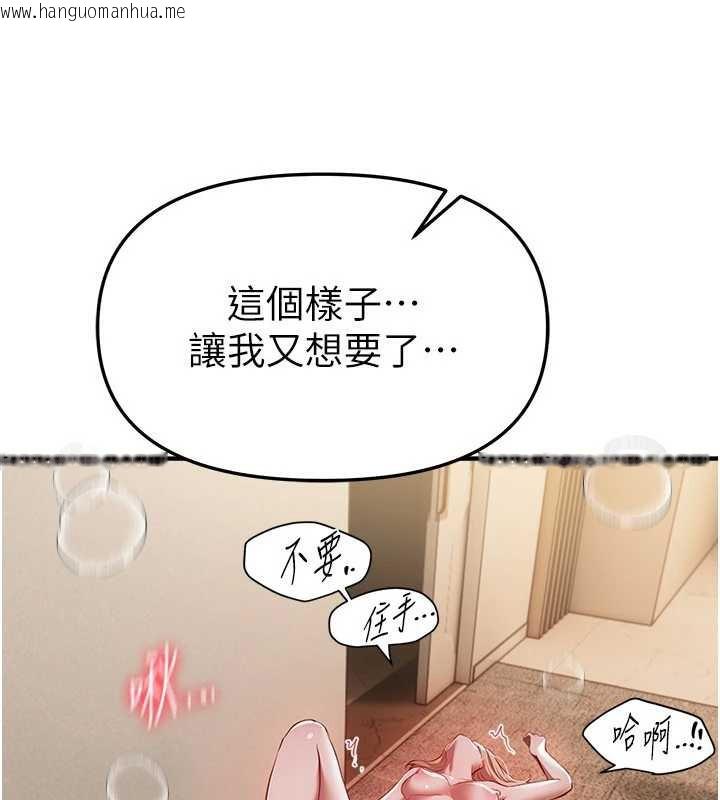 韩国漫画Beautiful-Days韩漫_Beautiful-Days-第53话-公车痴女在线免费阅读-韩国漫画-第99张图片