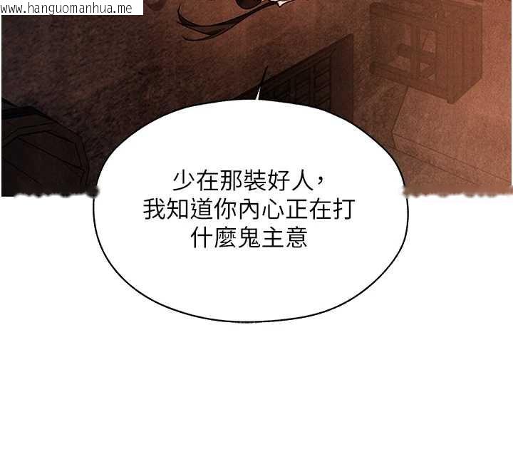 韩国漫画人妻猎人韩漫_人妻猎人-第100话-初次过招异邦人人妻在线免费阅读-韩国漫画-第131张图片