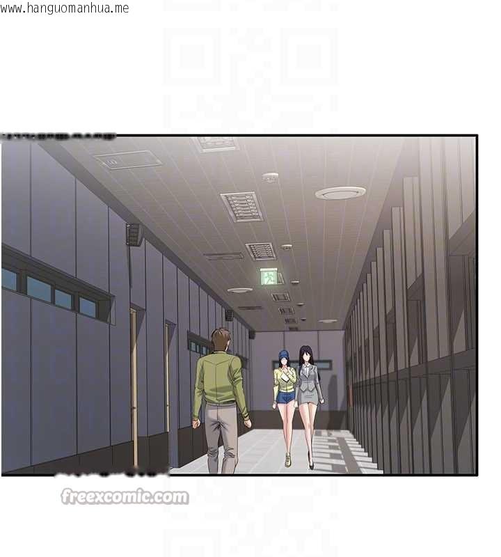 韩国漫画倒追游戏韩漫_倒追游戏-第20话-变成宠物的洪宥娜在线免费阅读-韩国漫画-第84张图片