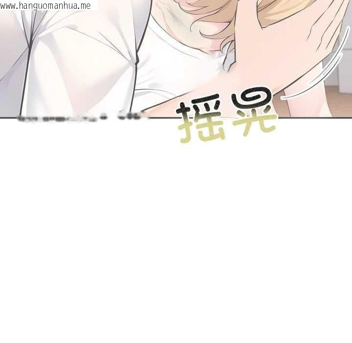 韩国漫画夫妇游戏韩漫_夫妇游戏-第47话在线免费阅读-韩国漫画-第127张图片