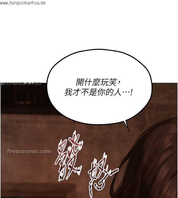 韩国漫画人妻猎人韩漫_人妻猎人-第100话-初次过招异邦人人妻在线免费阅读-韩国漫画-第140张图片