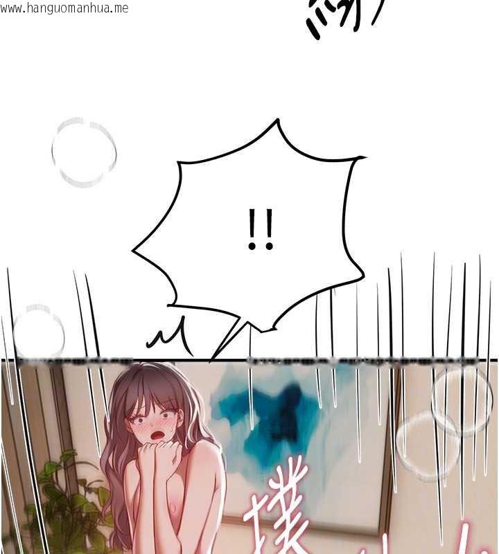 韩国漫画Beautiful-Days韩漫_Beautiful-Days-第53话-公车痴女在线免费阅读-韩国漫画-第49张图片